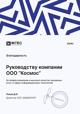 Лицензия на деятельность по защите информации Лицензия на деятельность по защите информации