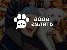 Фирменный стиль сайта «Айда Гулять»