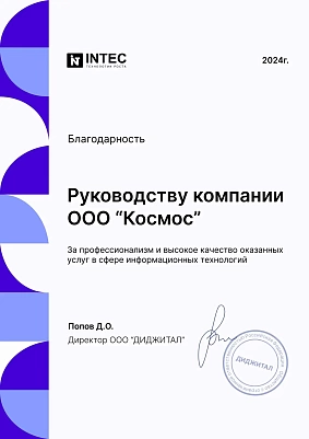 Свидетельство об аккредитации Свидетельство об аккредитации