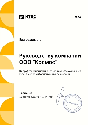 Лицензия на деятельность по защите информации Лицензия на деятельность по защите информации